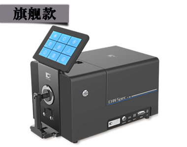 橡膠塑料色差儀廠家 色差儀市場(chǎng)批發(fā)價(jià)格？